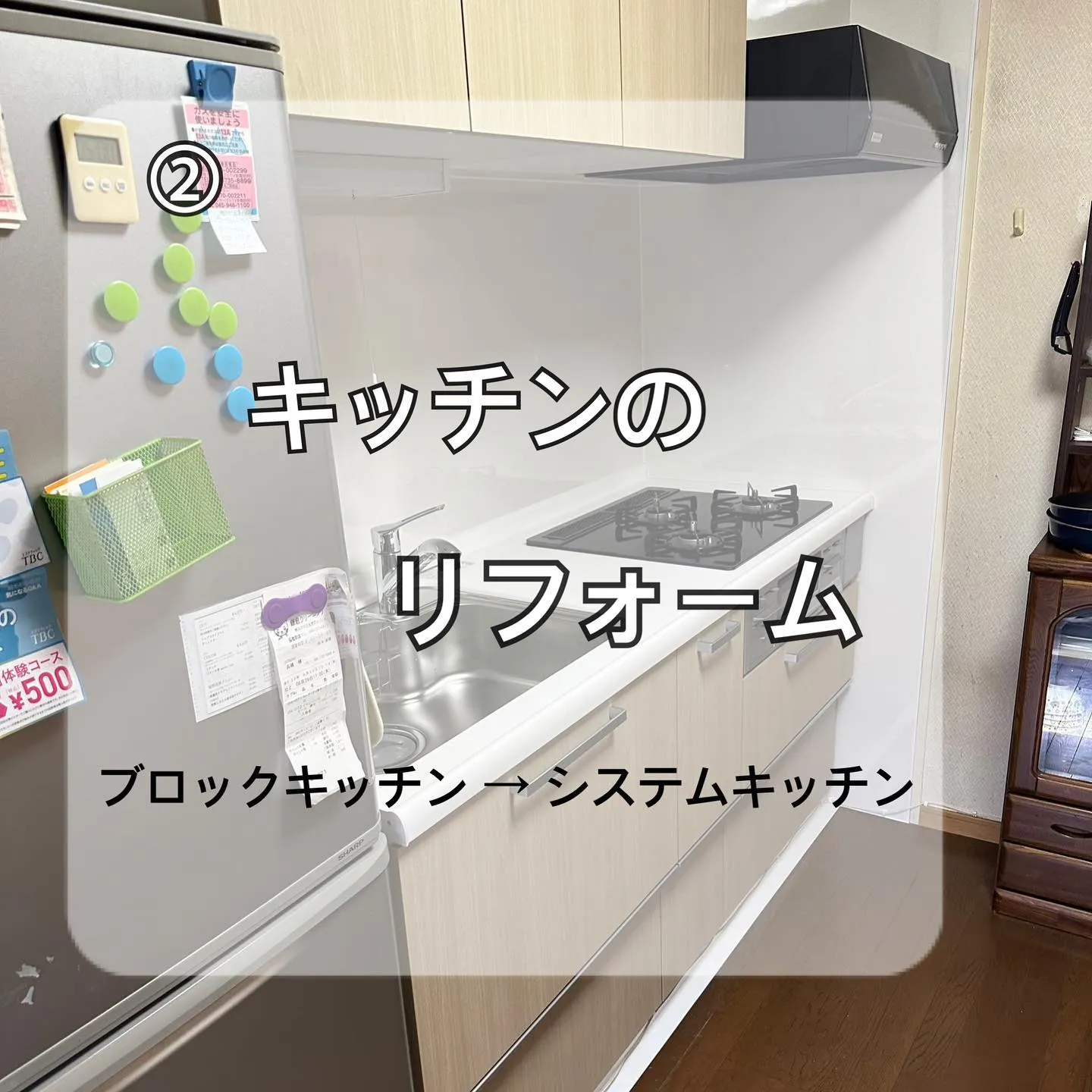 【神奈川:施工事例のご紹介】キッチンのリフォーム
