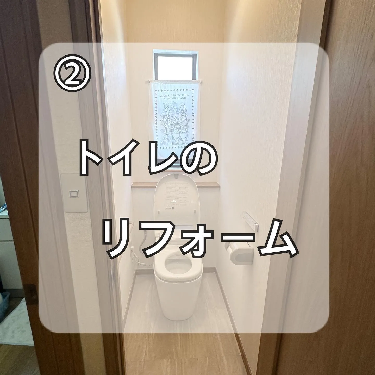 【千葉:施工事例のご紹介】トイレのリフォーム
