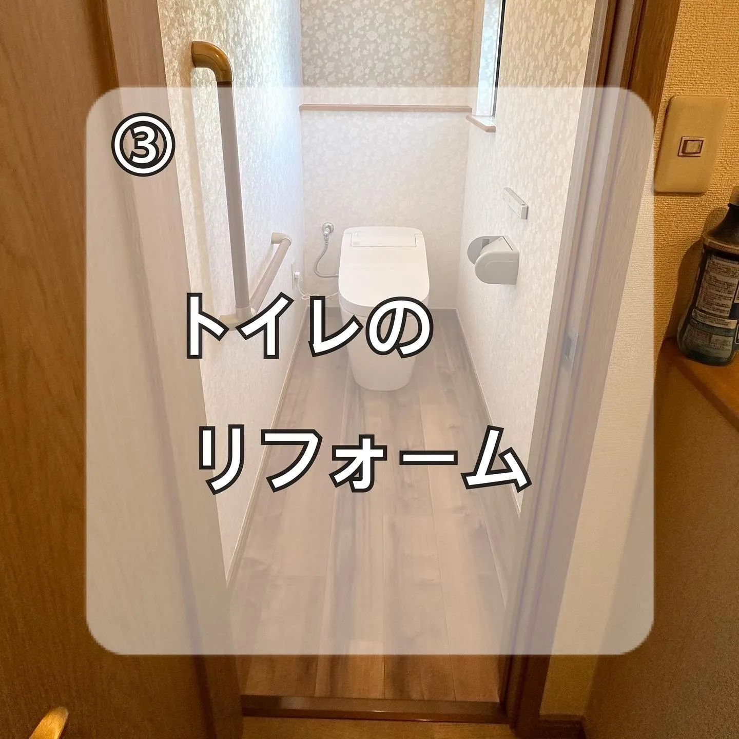 【千葉:施工事例のご紹介】トイレのリフォーム