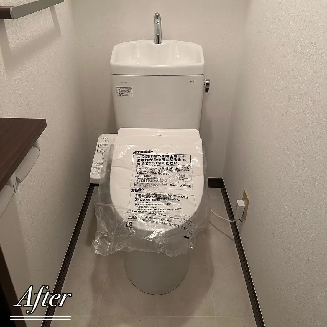 【神奈川:施工事例のご紹介】トイレのリフォーム
