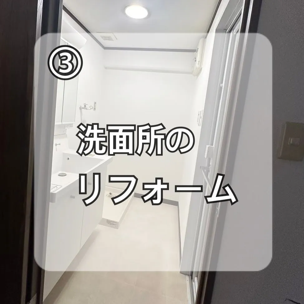 【神奈川:施工事例のご紹介】洗面所のリフォーム
