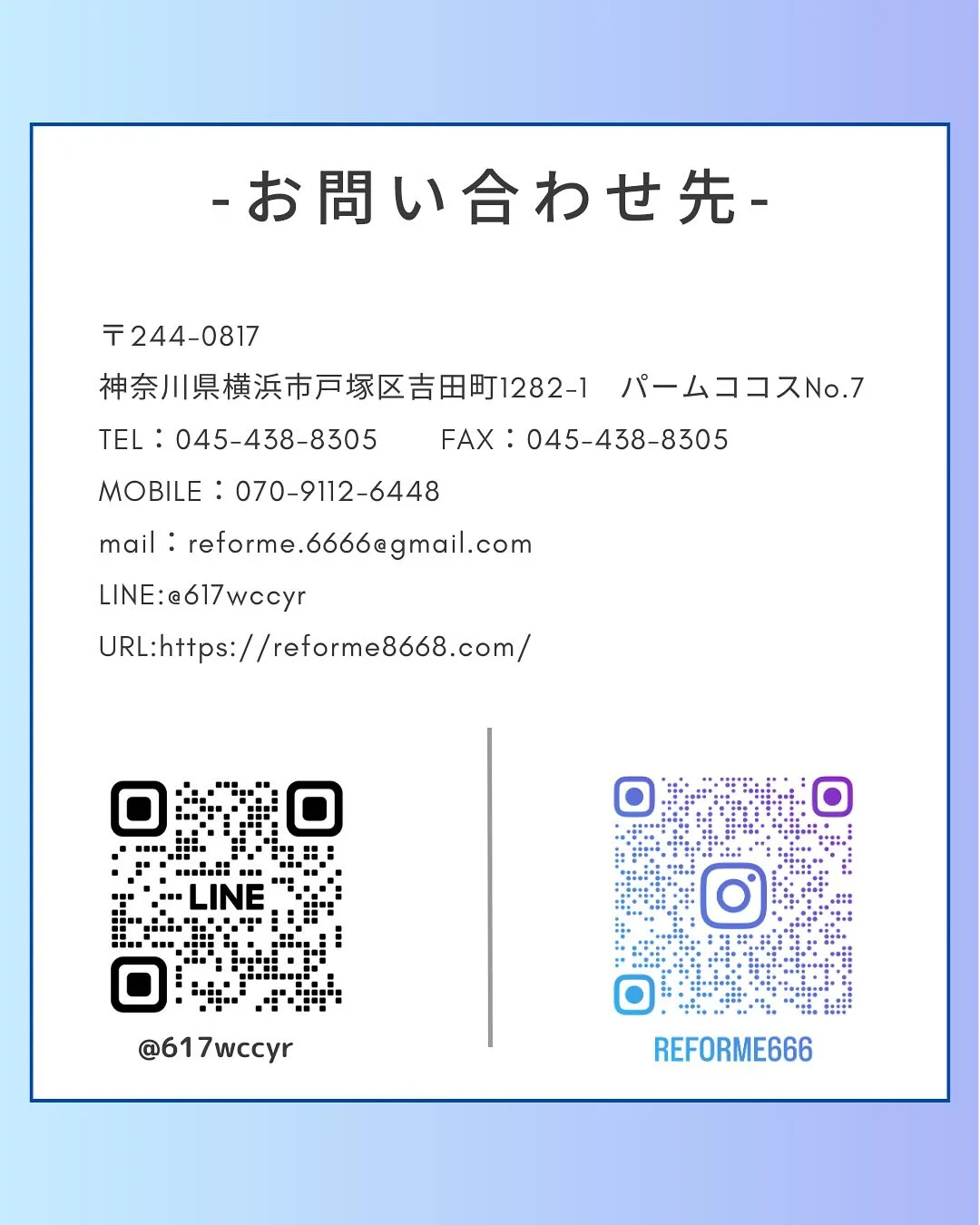 🔧施工事例：給湯器交換工事🔧@東京都江戸川区